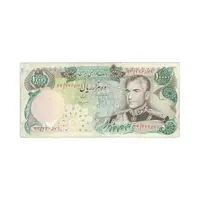 اسکناس 10000 ریال (انصاری - مهران) - تک - VF35 - محمد رضا شاه
