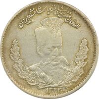 سکه 2000 دینار 1323 تصویری (مکرر روی سکه) - EF40 - مظفرالدین شاه