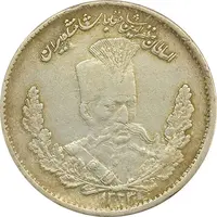 سکه 2000 دینار 1323 تصویری (مکرر روی سکه) - EF40 - مظفرالدین شاه