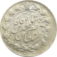 سکه 2000 دینار 1318 (13108 ارور تاریخ) خطی - MS62 - مظفرالدین شاه