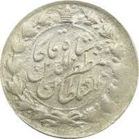 سکه 2000 دینار 1318 (13108 ارور تاریخ) خطی - MS62 - مظفرالدین شاه