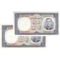 اسکناس 10 ریال 1337 (پرفیکس 1) - جفت - UNC63 - محمد رضا شاه
