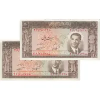 اسکناس 20 ریال 1332 - جفت - AU58 - محمد رضا شاه