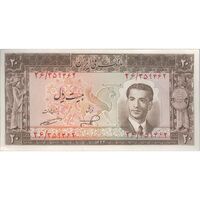 اسکناس 20 ریال 1332 - تک - UNC62 - محمد رضا شاه