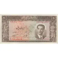 اسکناس 20 ریال 1332 - تک - UNC61 - محمد رضا شاه