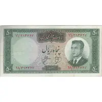 اسکناس 50 ریال 1341 (تاریخ کوچک) - تک - VF35 - محمد رضا شاه