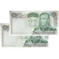 اسکناس 50 ریال 1350 (آموزگار - سمیعی) - جفت - UNC62 - محمد رضا شاه