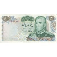 اسکناس 50 ریال 1350 (آموزگار - سمیعی) - تک - UNC60 - محمد رضا شاه