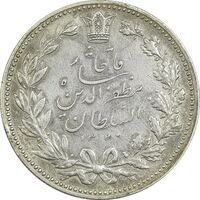 سکه 5000 دینار 1320 خطی - VF35 - مظفرالدین شاه