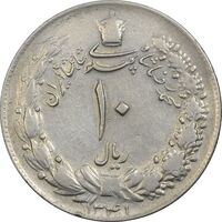 سکه 10 ریال 1341 (ضخیم) - EF40 - محمد رضا شاه