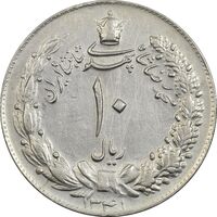 سکه 10 ریال 1341 (نازک) - VF35 - محمد رضا شاه