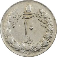 سکه 10 ریال 1340 - VF30 - محمد رضا شاه