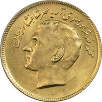 سکه 20 ریال 1353 بازی های آسیایی (طلایی) - MS62 - محمد رضا شاه