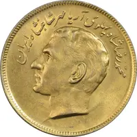 سکه 20 ریال 1353 بازی های آسیایی (طلایی) - MS62 - محمد رضا شاه