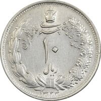 سکه 10 ریال 1323 - AU55 - محمد رضا شاه