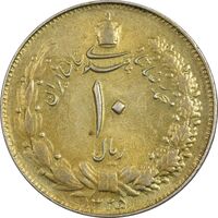 سکه 10 ریال 1325 - EF45 - محمد رضا شاه