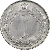 سکه 2 ریال 1323 - AU - محمد رضا شاه