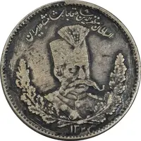 سکه 2000 دینار 1323 (3 تاریخ کج) تصویری - VF35 - مظفرالدین شاه
