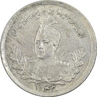 سکه 1000 دینار 1343 تصویری (تاریخ ضخیم) - MS62 - احمد شاه