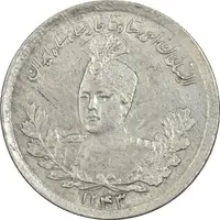 سکه 1000 دینار 1343 تصویری (تاریخ ضخیم) - MS62 - احمد شاه