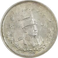 سکه 1000 دینار 1307 تصویری - MS63 - رضا شاه