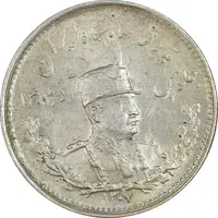 سکه 1000 دینار 1307 تصویری - MS63 - رضا شاه
