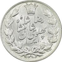 سکه 5000 دینار 1306 خطی - MS62 - رضا شاه
