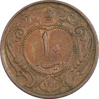 سکه 10 دینار 1314 مس - AU55 - رضا شاه