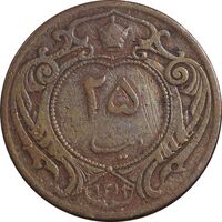 سکه 25 دینار 1314 مس - VF25 - رضا شاه