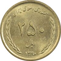 سکه 250 ریال 1390 - MS63 - جمهوری اسلامی