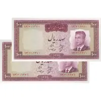 اسکناس 100 ریال 1342 - جفت - UNC63 - محمد رضا شاه