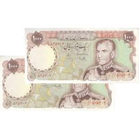اسکناس 1000 ریال (یگانه - خوش کیش) - جفت - AU55 - محمد رضا شاه