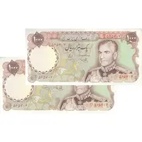 اسکناس 1000 ریال (یگانه - خوش کیش) - جفت - AU55 - محمد رضا شاه