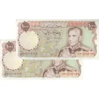 اسکناس 1000 ریال (انصاری - مهران) - جفت - AU55 - محمد رضا شاه