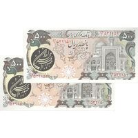 اسکناس 500 ریال (اردلان - مولوی) - جفت - UNC63 - جمهوری اسلامی