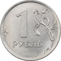 سکه 1 روبل 2018 جمهوری - AU58 - روسیه