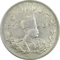 سکه 5000 دینار 1307 تصویری - AU50 - رضا شاه
