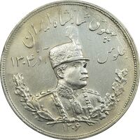 سکه 5000 دینار 1306 تصویری - ضرب هیتون - AU50 - رضا شاه