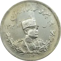 سکه 5000 دینار 1306 تصویری - ضرب هیتون - AU50 - رضا شاه