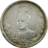 سکه 5000 دینار 1334 تصویری - VF30 - احمد شاه