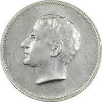 مدال نقره بیست و پنجمین سال سلطنت 1344 - AU58 - محمدرضا شاه