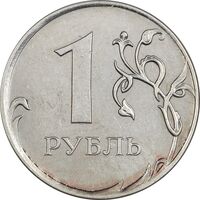 سکه 1 روبل 2019 جمهوری - EF40 - روسیه