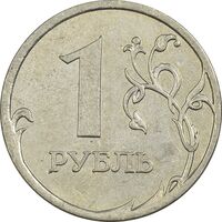 سکه 1 روبل 2006 جمهوری - EF40 - روسیه