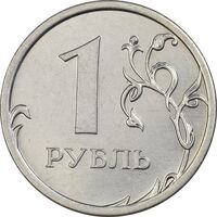 سکه 1 روبل 2014 جمهوری - AU55 - روسیه