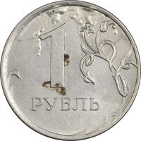 سکه 1 روبل 2016 جمهوری - AU55 - روسیه