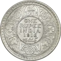 سکه 1 روپیه 1916 جرج پنجم - AU55 - هند
