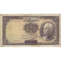 اسکناس 10 ریال پشت فارسی (بدون مهر) - تک - VF20 - رضا شاه