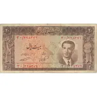 اسکناس 20 ریال 1332 - تک - VF20 - محمد رضا شاه