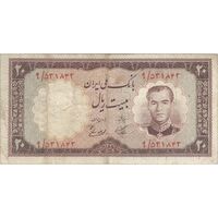 اسکناس 20 ریال 1337 - تک - VF25 - محمد رضا شاه