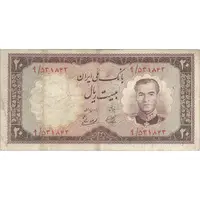 اسکناس 20 ریال 1337 - تک - VF25 - محمد رضا شاه